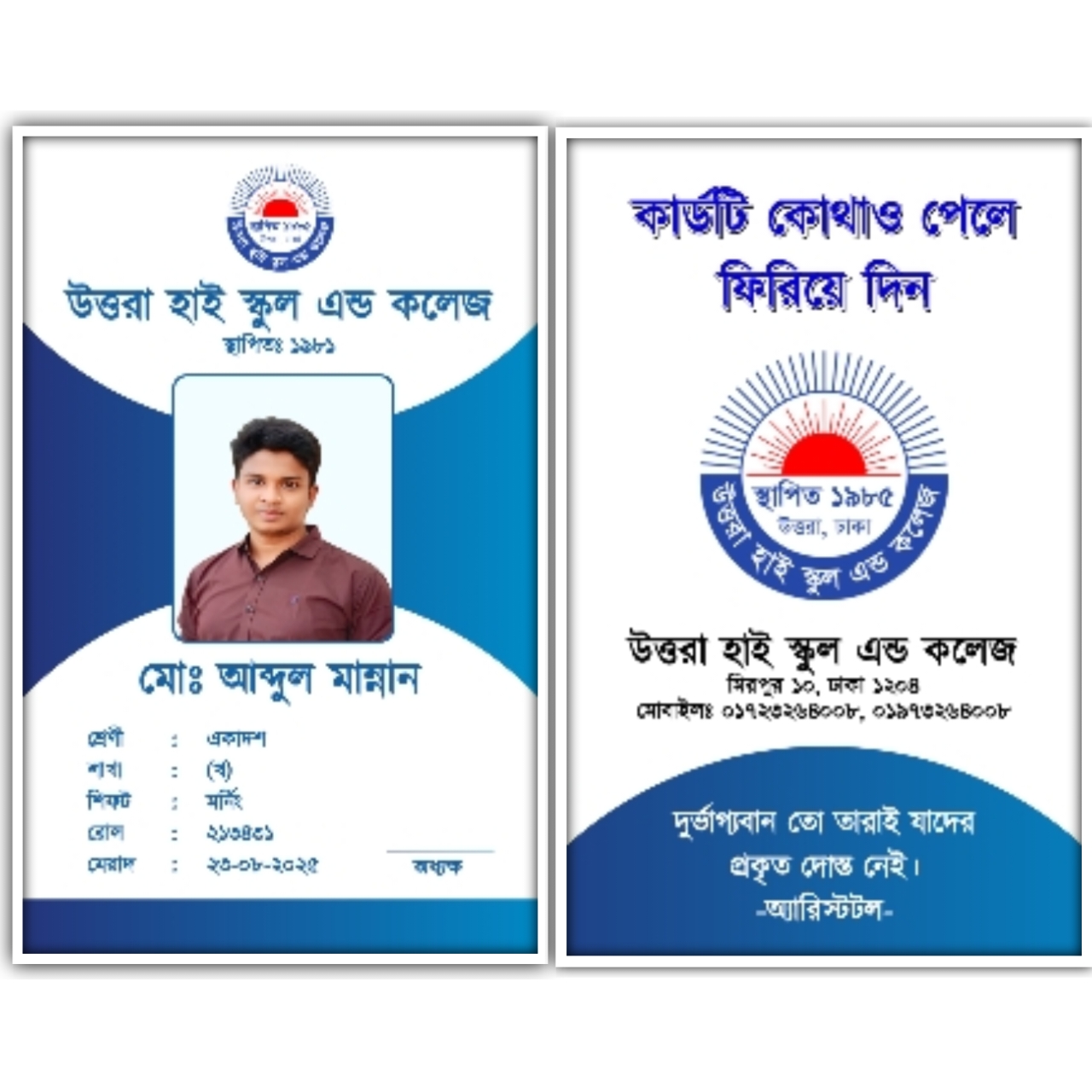 Student ID Card Citrokor